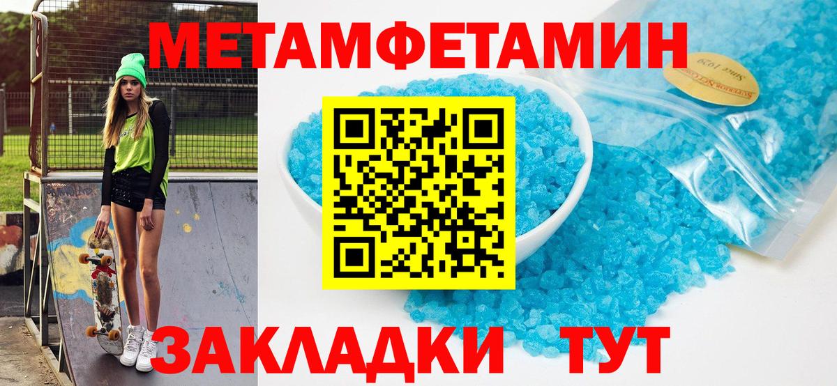 Amphetamine Розовый  Amphetamine  Морозовск 