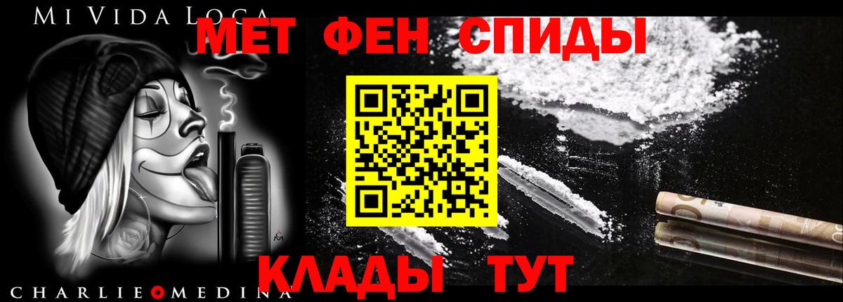 Амфетамин VHQ Морозовск