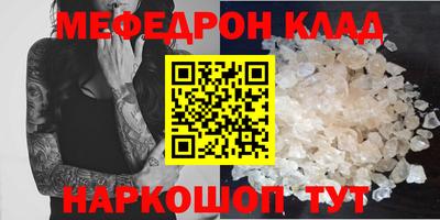молекула духа Ярцево
