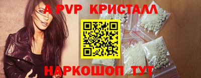 соль ск Балашиха