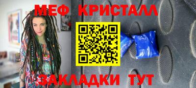 а пвп мука Янаул