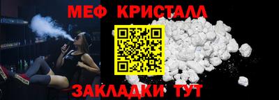 а пвп мука Янаул