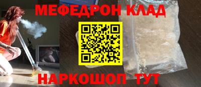 прущая мука Ярославль