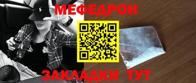 прущая мука Ярославль