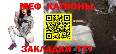 а пвп мука Янаул