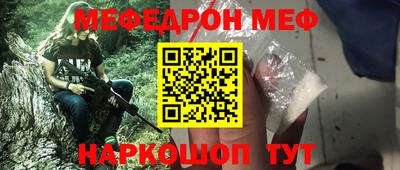 соль ск Балашиха