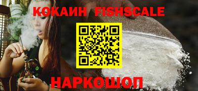 соль ск Балашиха