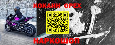 а пвп мука Янаул