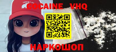 прущая мука Ярославль