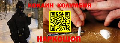 соль ск Балашиха