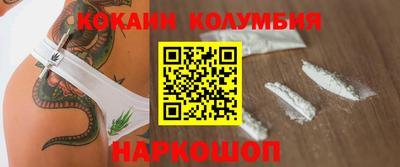 прущая мука Ярославль