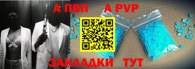 прущая мука Ярославль