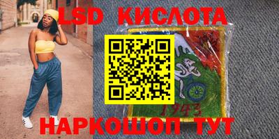 молекула духа Ярцево