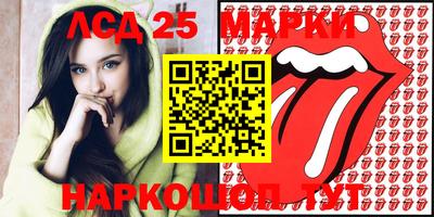 спиды Балахна