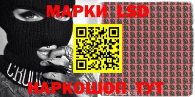 соль ск Балаково