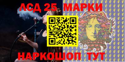 спиды Балахна