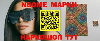 соль ск Балашиха