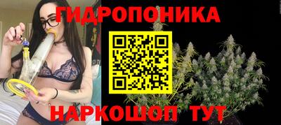 соль ск Балашиха