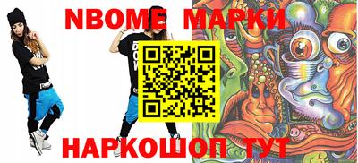 молекула духа Ярцево