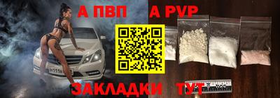 а пвп мука Янаул