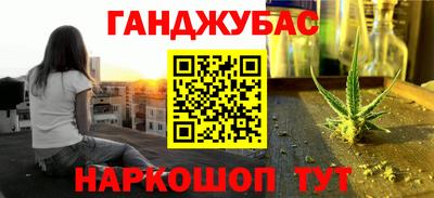 а пвп мука Янаул