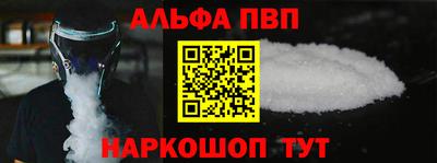 молекула духа Ярцево