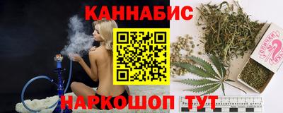 соль ск Балаково