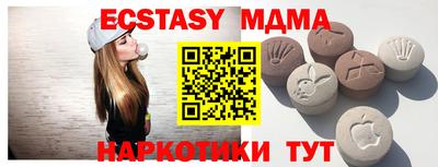 молекула духа Ярцево