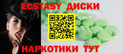 молекула духа Ярцево