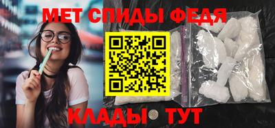 соль ск Балаково