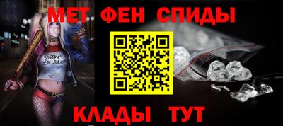 соль ск Балашиха