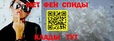 молекула духа Ярцево