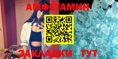 а пвп мука Янаул