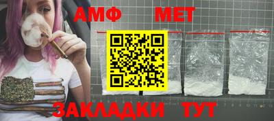 соль ск Балаково