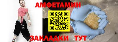 спиды Балахна