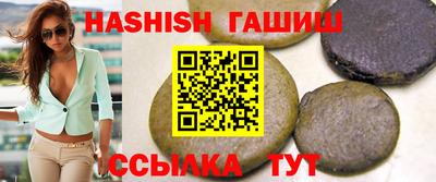 молекула духа Ярцево