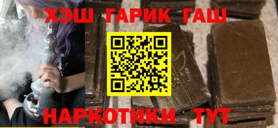 соль ск Балаково