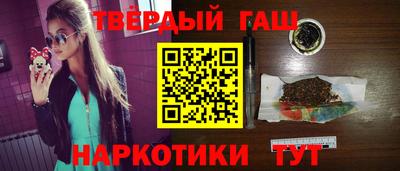 соль ск Балаково