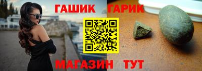 молекула духа Ярцево