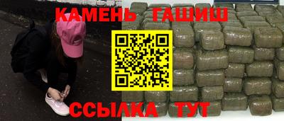 молекула духа Ярцево
