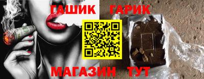 молекула духа Ярцево