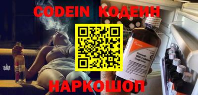 соль ск Балаково