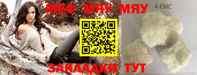 индика Анапа