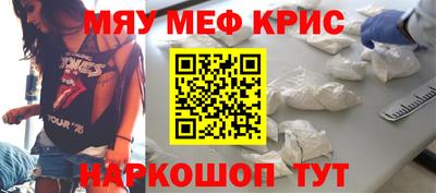 молекула духа Ярцево