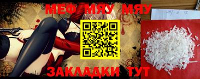 соль ск Балаково