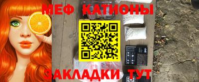 соль ск Балашиха