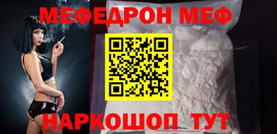 молекула духа Ярцево
