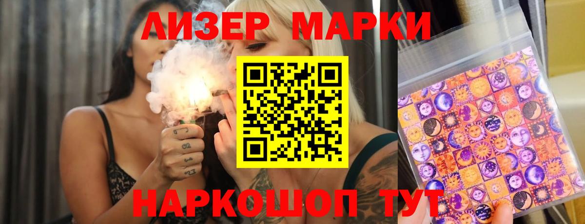 ЛСД экстази ecstasy Морозовск