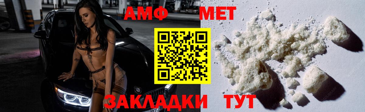 Метамфетамин Декстрометамфетамин 99.9%  Морозовск  МЕТАМФЕТАМИН  Метамфетамин Декстрометамфетамин 99.9% 