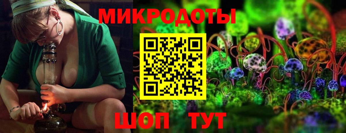 Псилоцибиновые грибы Magic Shrooms  Вход с VPN  Морозовск 